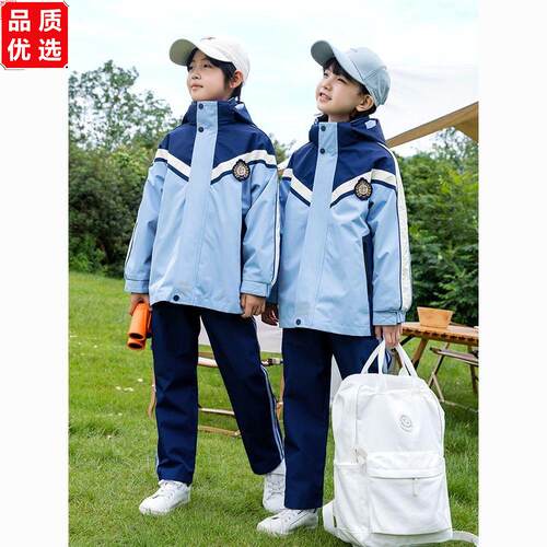 小学生班服冬季冲锋衣蓝