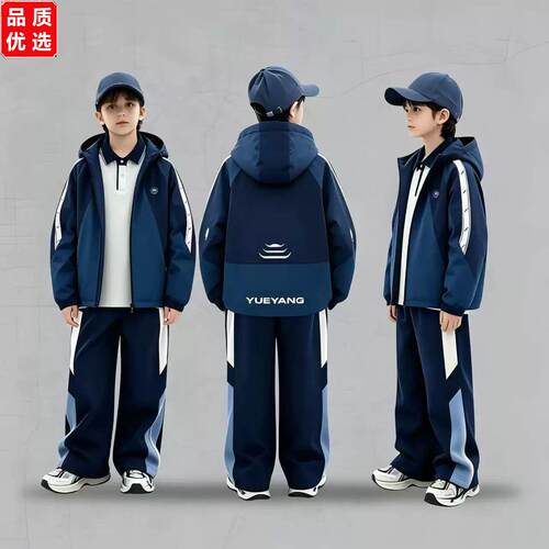 湖南岳阳市统一校服2026