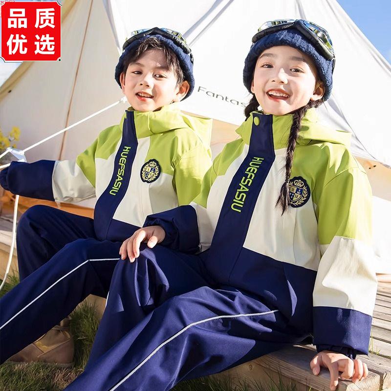 小学生校服套装幼儿园冲锋衣班服秋冬儿童园服三合一防风保暖定制