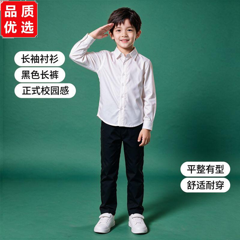儿童白衬衫黑色长裤套装白衬衣黑色百褶裙小学生班服合唱服演出服