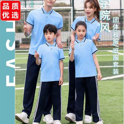 娄底学生校服套装短袖夏