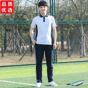 校服套装夏季男女初中学生运动会短袖高中学生班服夏装纯棉两件套