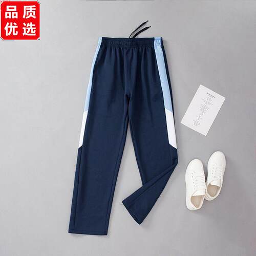 中小学生校服裤子蓝白杠