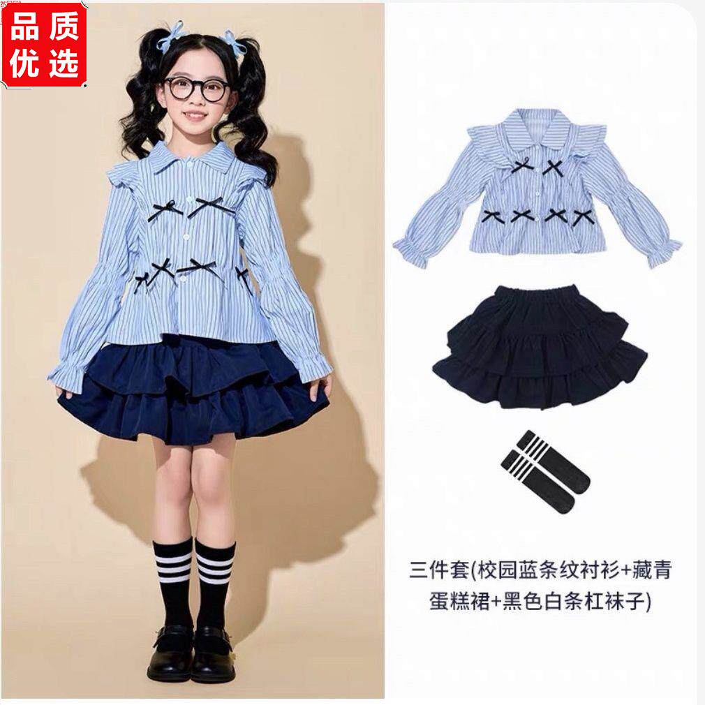 儿童演出服幼儿园班服啦图片