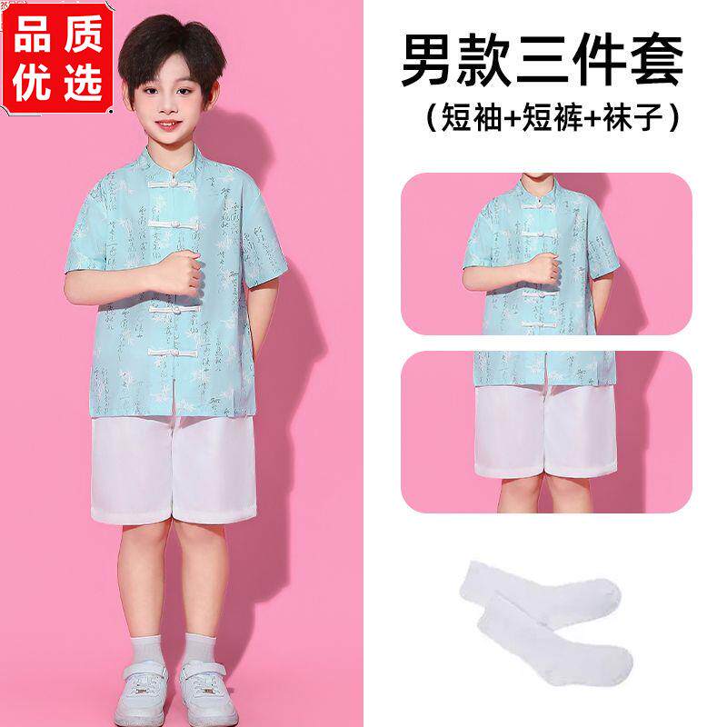 六一儿童国风演出服小学图片