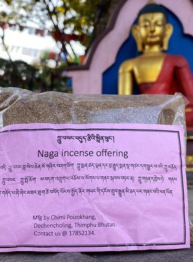 不丹香Chimi医生 Naga龙香粉散香250克