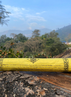 Chimi医生不丹香 Jaaju素香药师古老藏香线香22cm/30根