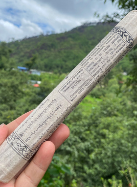 不丹香chimi医生莲师香guru chan dreen poejor藏香线香