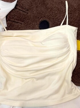 白色设计感小众绝美褶皱显瘦带胸垫吊带背心女内搭打底无袖上衣