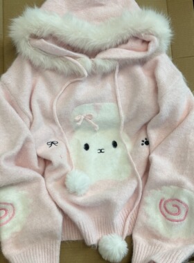 可爱卡通小白兔刺绣连帽毛衣外套男女秋冬季宽松显瘦温柔风针织衫