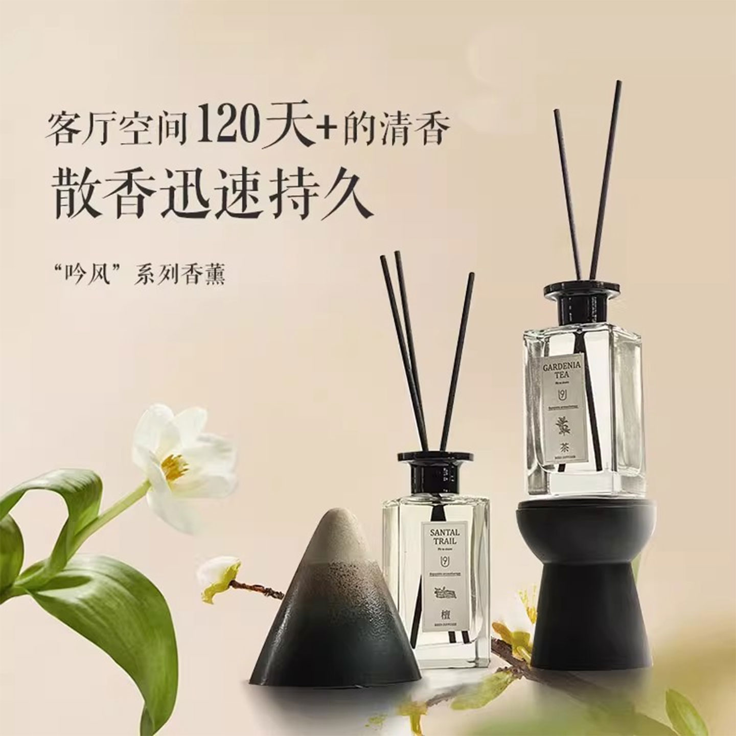 法国进口香水持久留香除臭