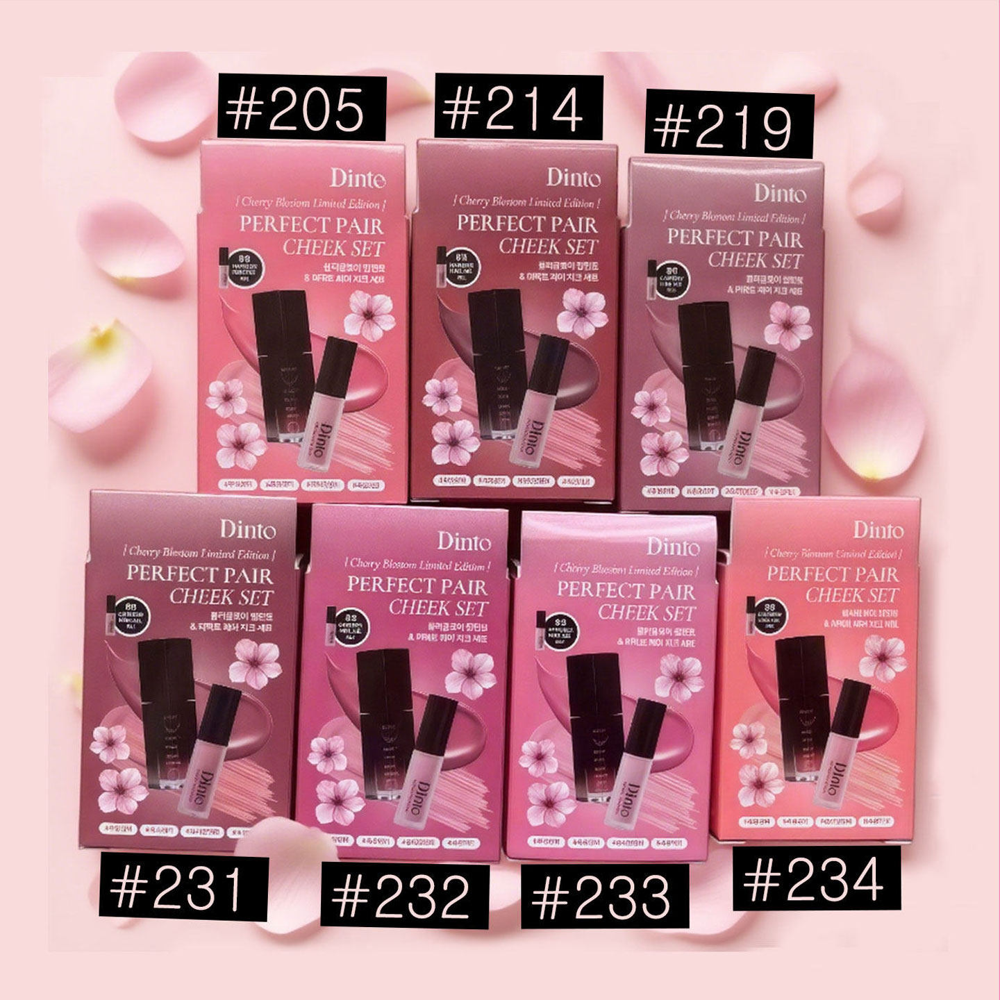 【现货】韩国dinto樱花限定水光唇釉&液体腮红套装多色#231-234