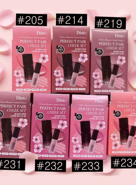 韩国dinto樱花限定水光正装唇釉&液体腮红套装多色205/231-234