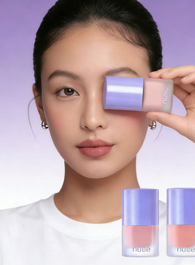 韩国NUSE养肤液体腮红紫盖清透水润光泽感轻薄柔和偽素颜淡妆通勤