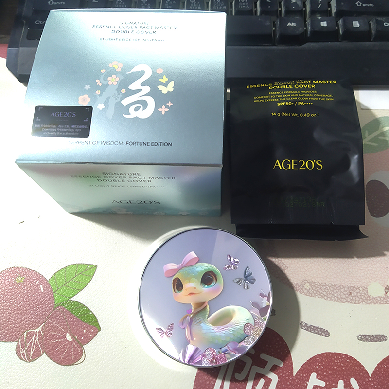 韩国爱敬四色拉花养肤遮瑕干皮