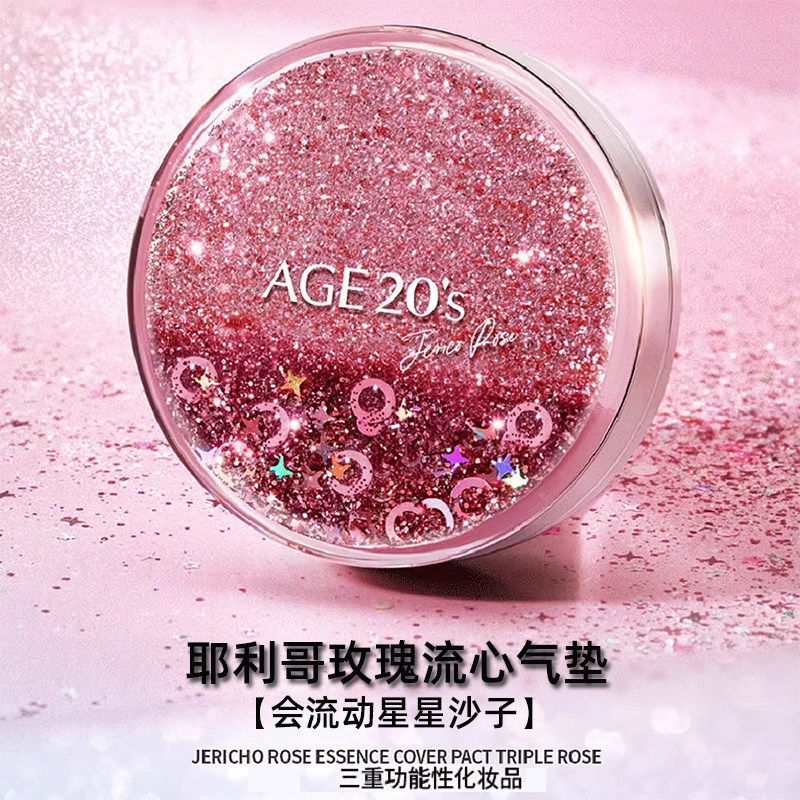 [清货]韩国爱敬气垫粉底膏玫瑰流沙干皮持妆遮瑕保湿提亮带替换装,彩妆/香水/美妆工具,气垫,淘宝优惠券,粉丝福利购,淘宝优惠卷