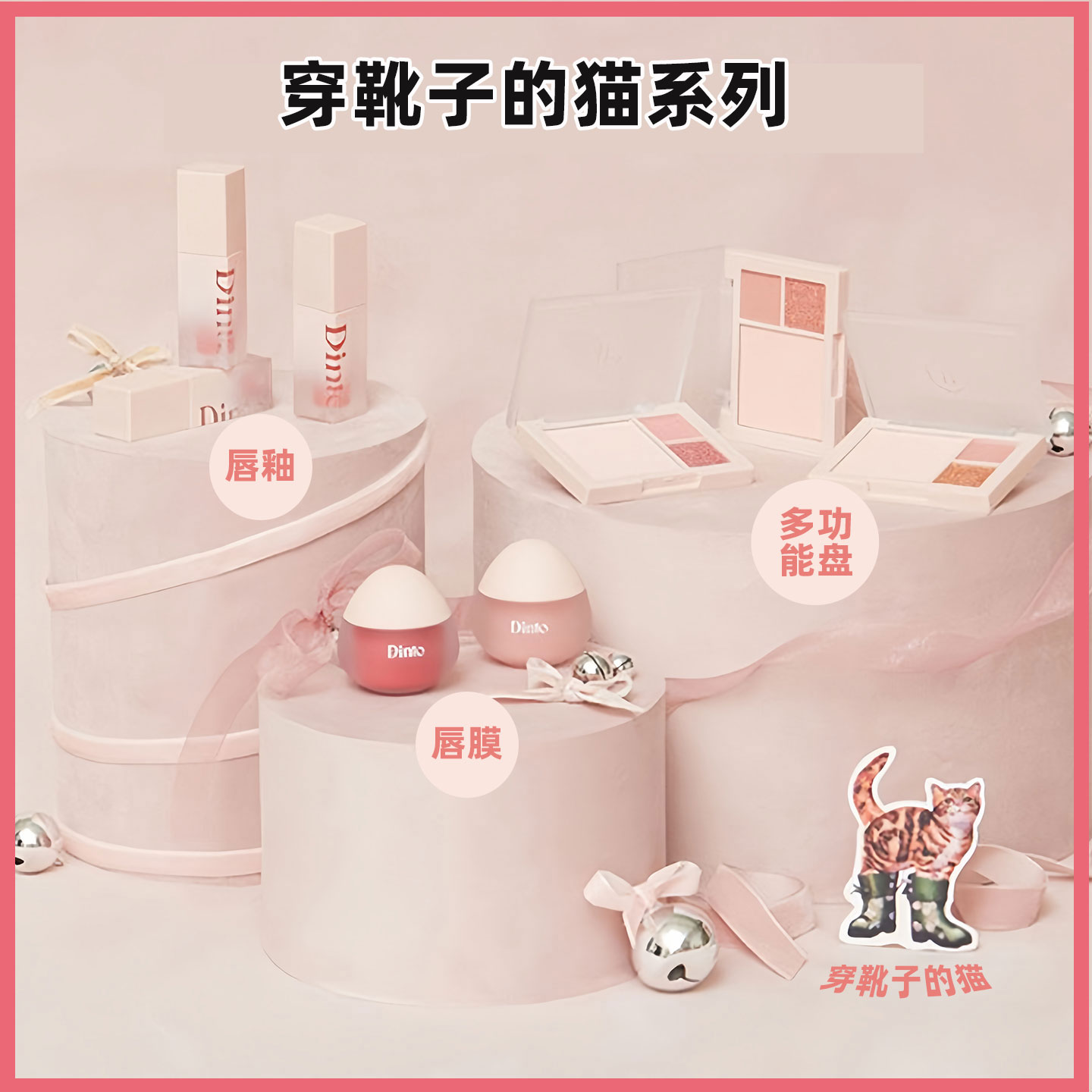 韩国dinto果冻水光唇釉