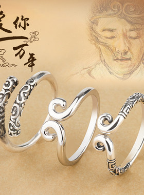 S925纯银紧箍咒戒指对戒