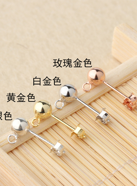 S925纯银防过敏球形带圈耳钉