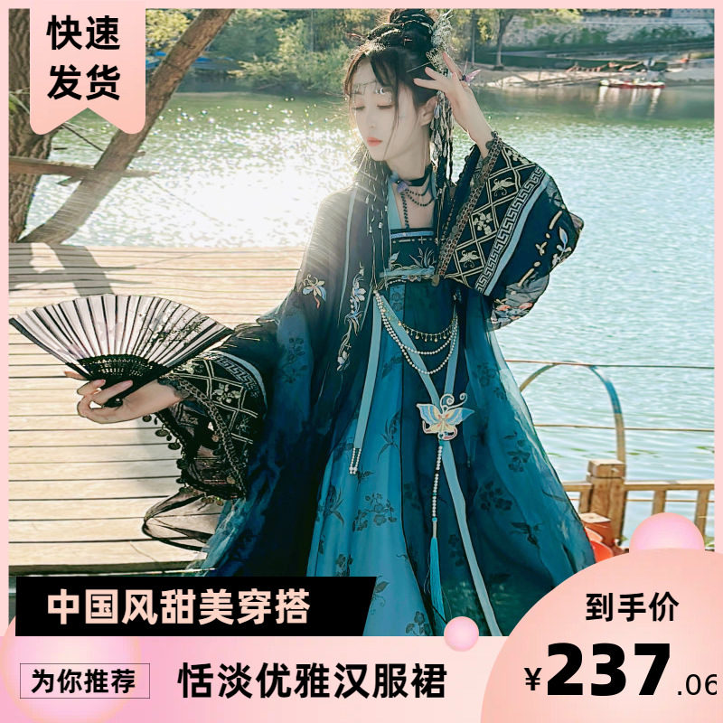 春夏季国风蝶蛊忆梦唐制汉服坦领复原风齐胸襦裙中国风对襟民族服