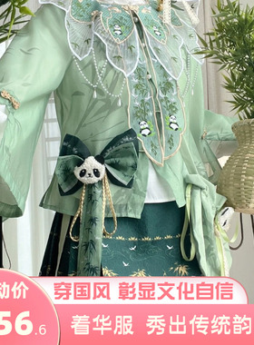 原创国风汉服女新中式熊猫竹雨马面裙刺绣云肩初霁爆款日常套装