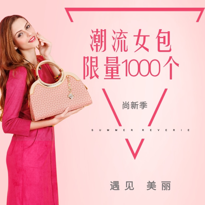 【---9.9元包邮 仅限今天---】各大品牌包包随机发货01