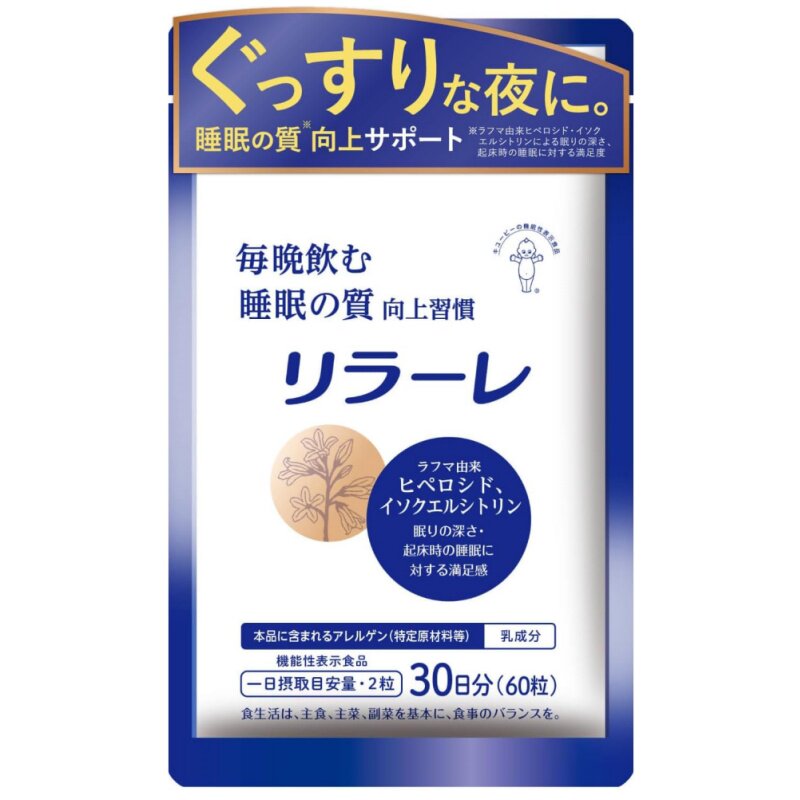 日本代购Kewple丘比 睡眠机能性表示食品