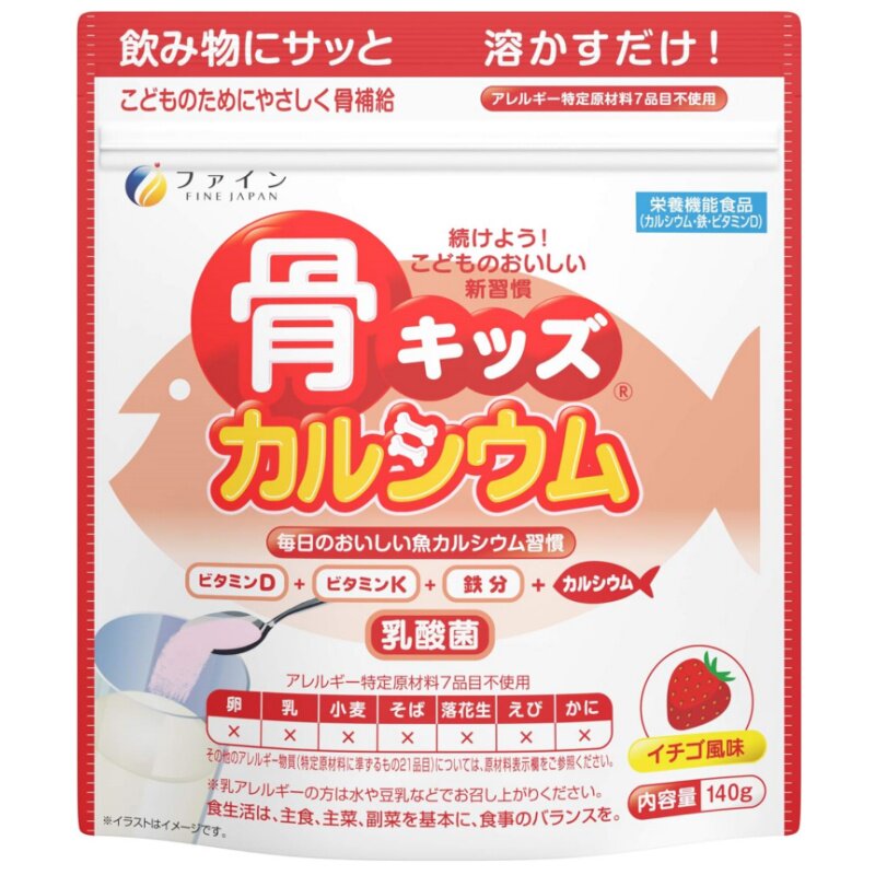 日本代购FINE儿童鱼骨钙粉孩子宝宝维生素铁乳酸菌健康成长140g