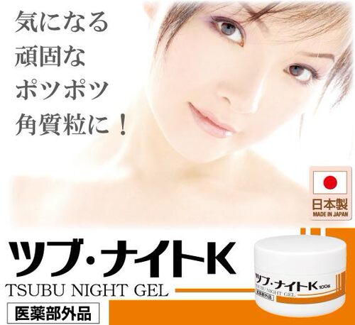 去颈部脂肪粒素材模板 去颈部脂肪粒图片下载 小麦优选