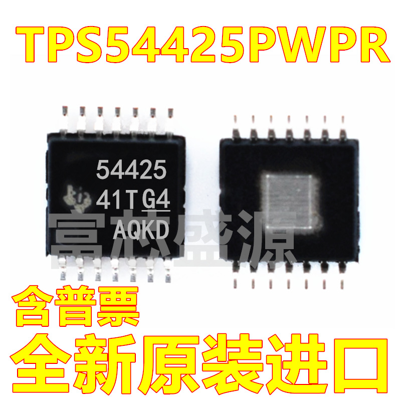 TPS54425PWPR TPS54425PWP TPS54425 HTSSOP-14 全新原装