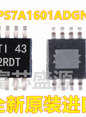 TPS7A1601ADGNR TPS7A1601ADGN TPS7A1601A HVSSOP-8 全新原装