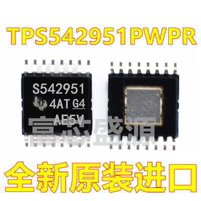 TPS542951PWPR TPS542951PWP TPS542951 TSSOP-16 全新原装