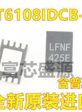 LT6108IDCB-1 丝印LFNF 贴片 DFN-8