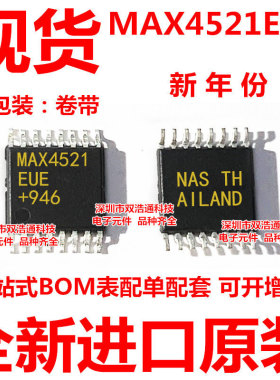 MAX4521EUE MAX4521 贴片 TSSOP-16 全新进口原装
