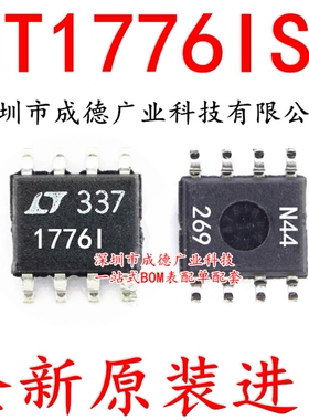 LT1776IS8#TRPBF LT1776I 开关稳压器 贴片 SOP-8 全新原装