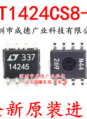LT1424CS8-5 LT1424-5 14245 开关稳压器 SOP-8 全新 可开增票