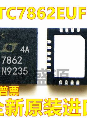 LTC7862EUFD#TRPBF LTC7862EUFD 贴片 QFN-20