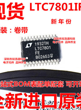 LTC7801IFE#TRPBF LTC7801IFE 贴片 TSSOP-24 集成电路 全新原装