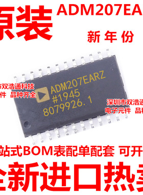ADM207EARZ ADM207EAR 贴片 SOP-24 收发器