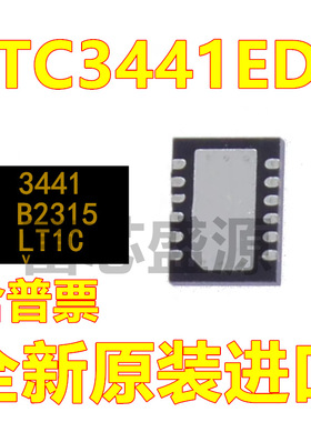 LTC3441EDE#TRPBF LTC3441EDE 贴片 DFN-12