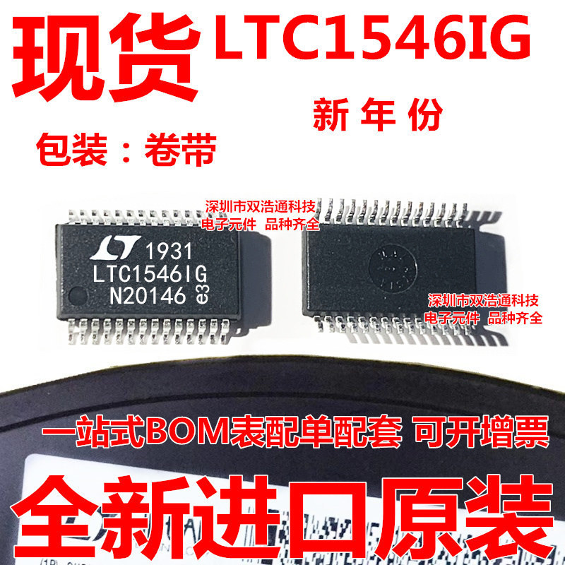 LTC1546IG LTC1546IG#TRPBF 收发器 贴片 SSOP-28 芯片IC 全新