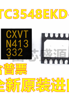 LTC3548EKD-1#TRPBF LTC3548EKD-1 丝印CXVT DFN-10