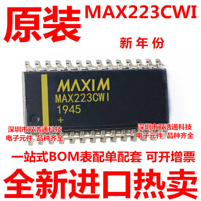 MAX223CWI MAX223EWI MAX223 贴片 SOP-28 ic芯片 全新进口原装