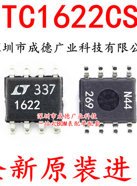 LTC1622CS8 LTC1622CS8#TRPBF 切换控制器 SOP-8 全新 可开增票