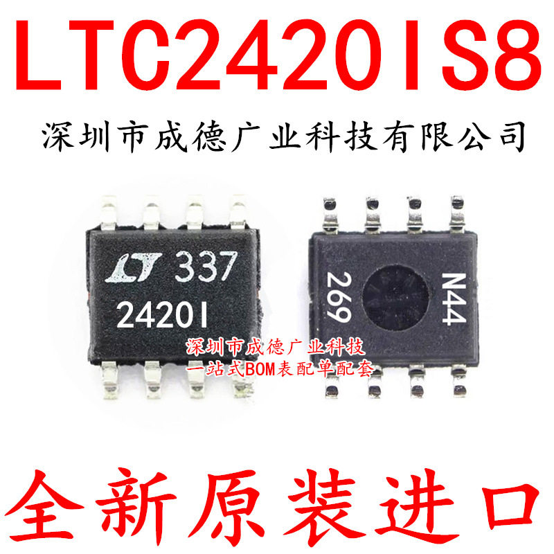 LTC2420IS8 LTC2420IS8#TRPBF 模数转换器 贴片 SOP-8 芯片 全新,电子元器件市场,集成电路（IC）,淘宝优惠券,粉丝福利购,淘宝优惠卷