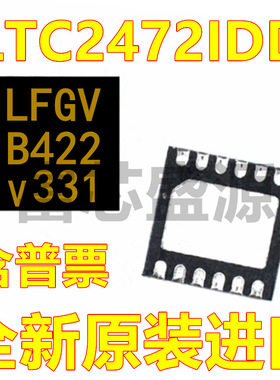 LTC2472IDD LTC2472IDD#TRPBF 贴片 DFN-12