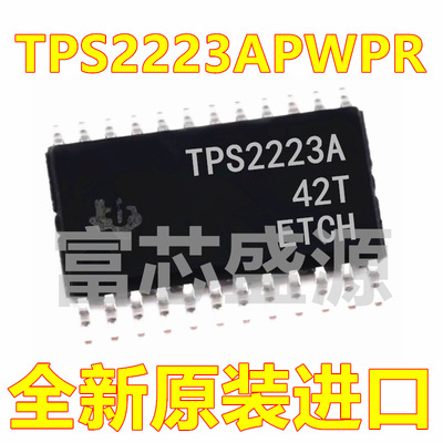 TPS2223APWPR TPS2223APWP TPS2223A HTSSOP-24 全新原装