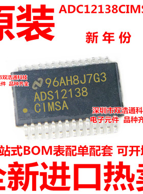 ADC12138CIMSAX/NOPB ADC12138CIMSA ADC12138CIMSAX SSOP28 全新