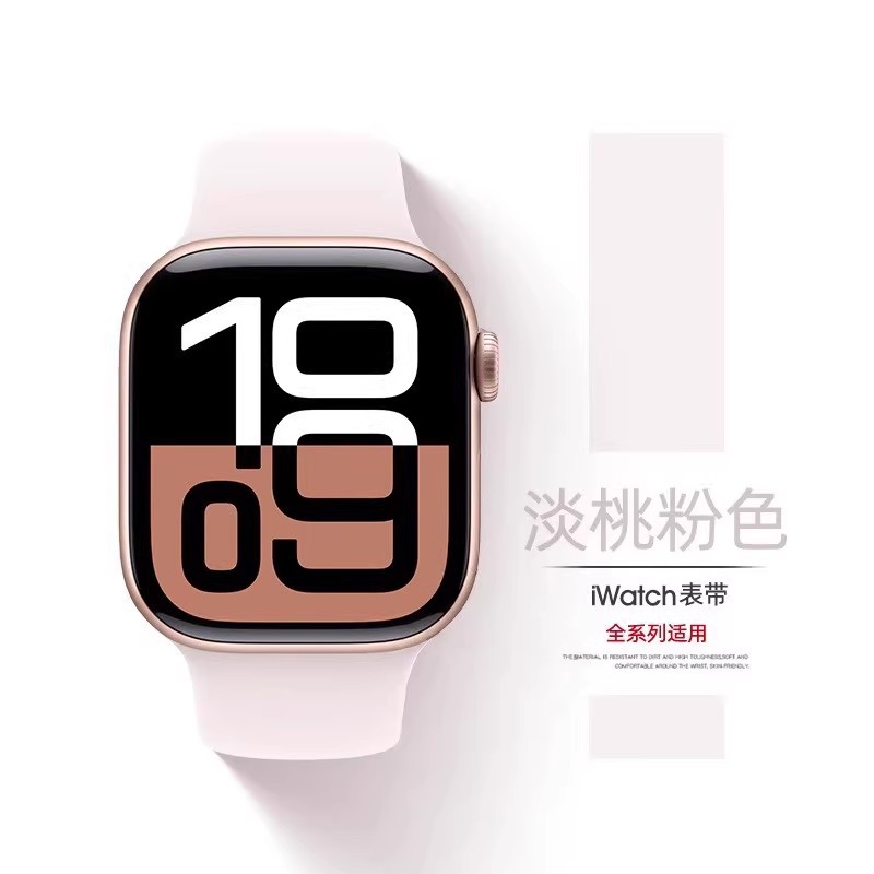 适用苹果S10手表iwatch9表带硅胶applewatch8夏天S9女款创意10/S7