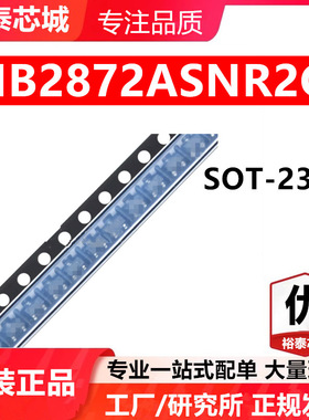 NB2872ASNR2G SOT-23-6 芯片 全新原装进口 一站式配单